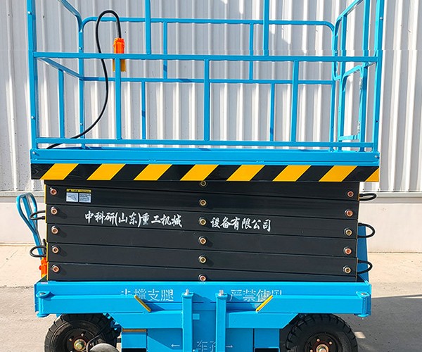 集美自行走升降机
